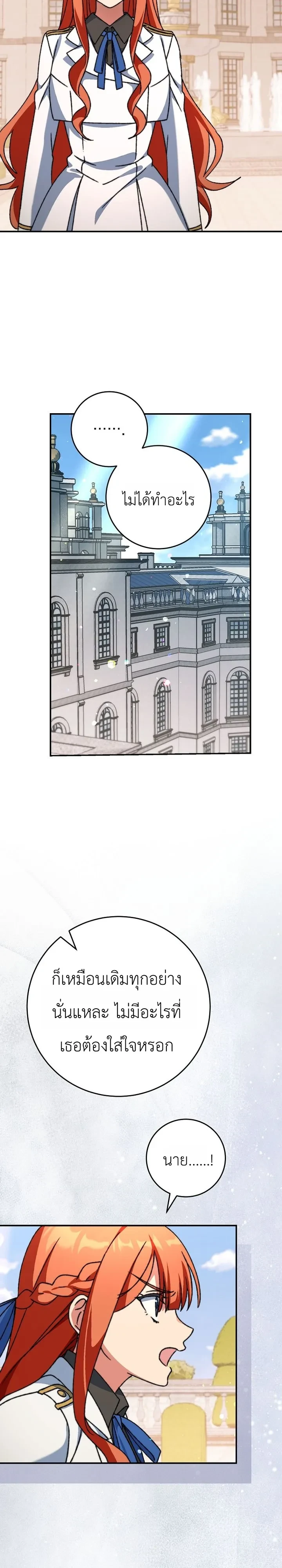 Manga-lc-com อ่านมังงะ อ่านการ์ตูน ออนไลน์ ฟรี The Academy’s Weapon Replicator นักจำลองอาวุธแห่งสถาบั ตอนที่ 1 2 3 4 5 6 7 8 9 10 11 12 13 14 ฟรี ไม่มีโฆษณา Manga-lc - อ่าน มังงะ อ่าน การ์ตูน ออนไลน์ อ่านมังงะ ฟรี