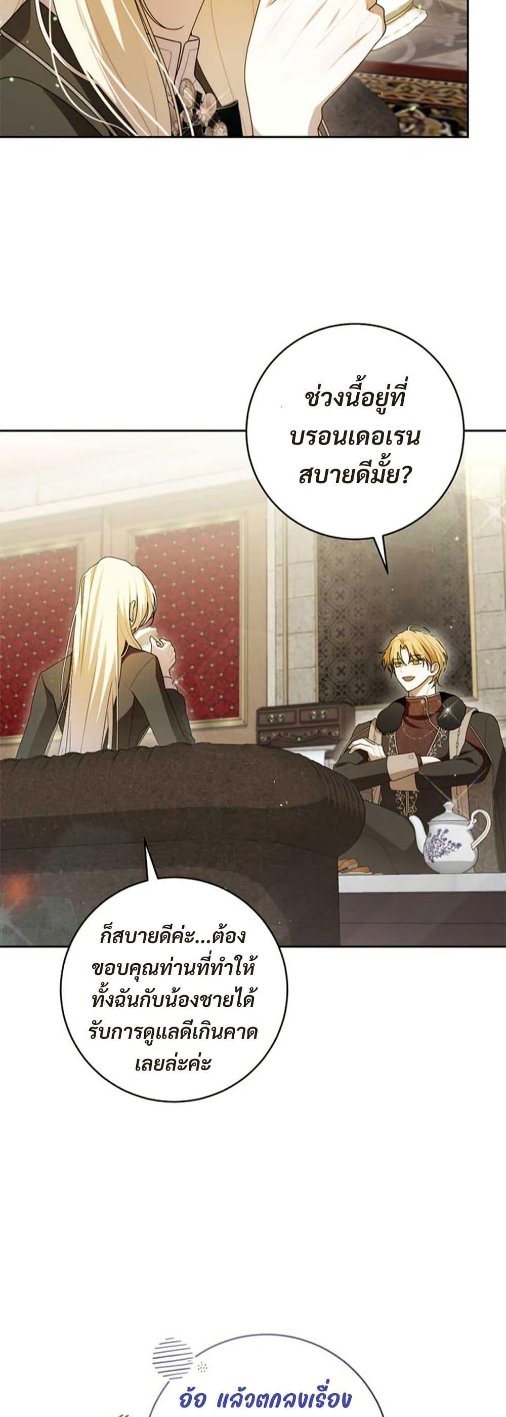 Manga-lc-com อ่านมังงะ อ่านการ์ตูน ออนไลน์ ฟรี I Healed The Male Lead’s Trauma ตอนที่ 1 2 3 4 5 6 7 8 9 10 11 12 13 14 ฟรี ไม่มีโฆษณา Manga-lc - อ่าน มังงะ อ่าน การ์ตูน ออนไลน์ อ่านมังงะ ฟรี