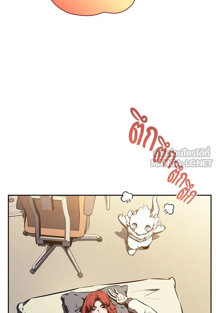 ครัวผู้กล้าท้าให้ชิม ตอนที่ 9 รูปที่ 18