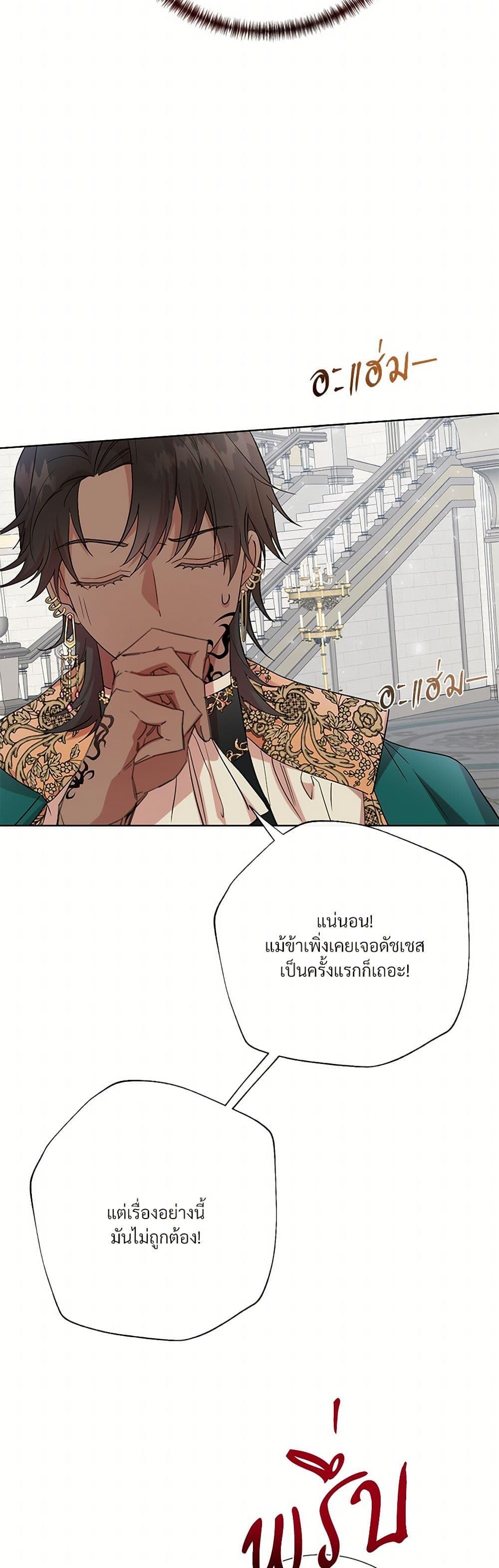 Manga-lc-com อ่านมังงะ อ่านการ์ตูน ออนไลน์ ฟรี Please Don’t Eat Me! ตอนที่ 1 2 3 4 5 6 7 8 9 10 11 12 13 14 ฟรี ไม่มีโฆษณา Manga-lc - อ่าน มังงะ อ่าน การ์ตูน ออนไลน์ อ่านมังงะ ฟรี