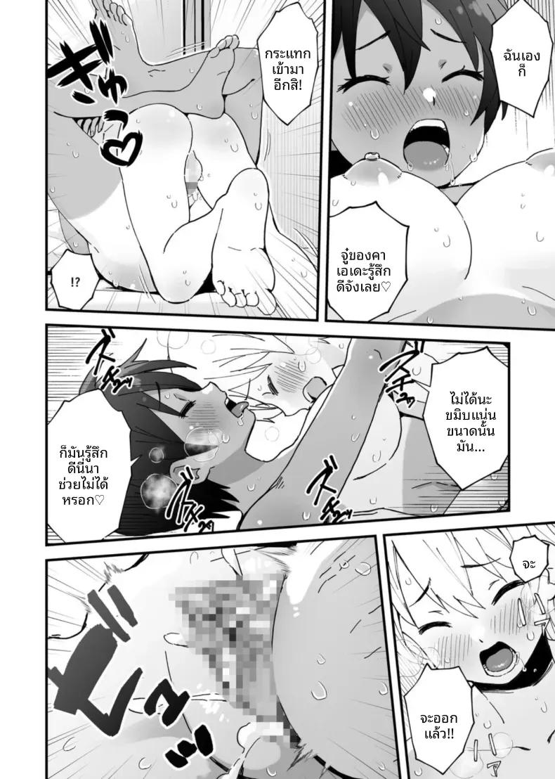 Doujin-Lc- อ่าน โดจิน มังฮวา เกาหลี ญี่ปุ่น จีน แปลไทย เสนห์ของพี่น้องทั้งสาม [Onochi Nabe] ตอนที่ 1 2 3 4 5 6 7 8 9 10 11 12 13 14 ฟรี ไม่มีโฆษณา อ่าน โดจิน Manhwa เกาหลี ญี่ปุ่น จีน เรามีครบ คัดมาให้เน้นๆ โดจิน 18+ รับประกันความฟินโดย  Doujin Lc