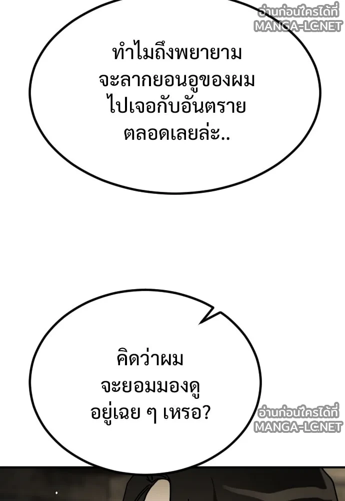 Manga-lc-com อ่านมังงะ อ่านการ์ตูน ออนไลน์ ฟรี วันดีคืนดี โซลก็ ตอนที่ 1 2 3 4 5 6 7 8 9 10 11 12 13 14 ฟรี ไม่มีโฆษณา Manga-lc - อ่าน มังงะ อ่าน การ์ตูน ออนไลน์ อ่านมังงะ ฟรี