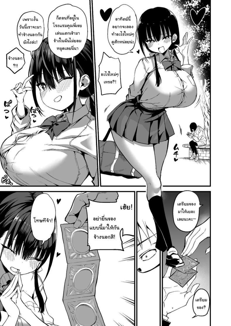 Doujin-Lc- อ่าน โดจิน มังฮวา เกาหลี ญี่ปุ่น จีน แปลไทย น้องแฟนสุดร่านที่ยอมทำตามใจผม [Aohimo Familia (Chilt)] Kanojo no Imouto ga Kyonyuu MiniSkir JK de Koakuma-kei ตอนที่ 1 2 3 4 5 6 7 8 9 10 11 12 13 14 ฟรี ไม่มีโฆษณา อ่าน โดจิน Manhwa เกาหลี ญี่ปุ่น จีน เรามีครบ คัดมาให้เน้นๆ โดจิน 18+ รับประกันความฟินโดย  Doujin Lc