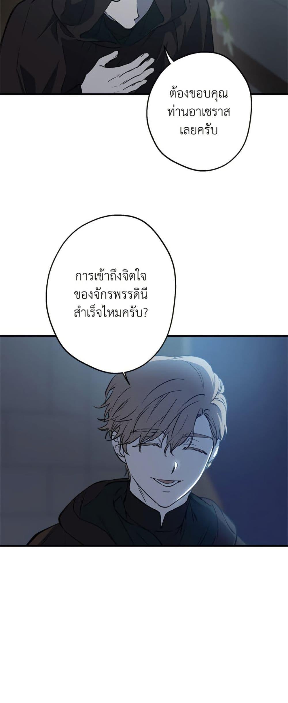 Manga-lc-com อ่านมังงะ อ่านการ์ตูน ออนไลน์ ฟรี The Strongest Characters in the World are Obsessed With Me ตอนที่ 1 2 3 4 5 6 7 8 9 10 11 12 13 14 ฟรี ไม่มีโฆษณา Manga-lc - อ่าน มังงะ อ่าน การ์ตูน ออนไลน์ อ่านมังงะ ฟรี
