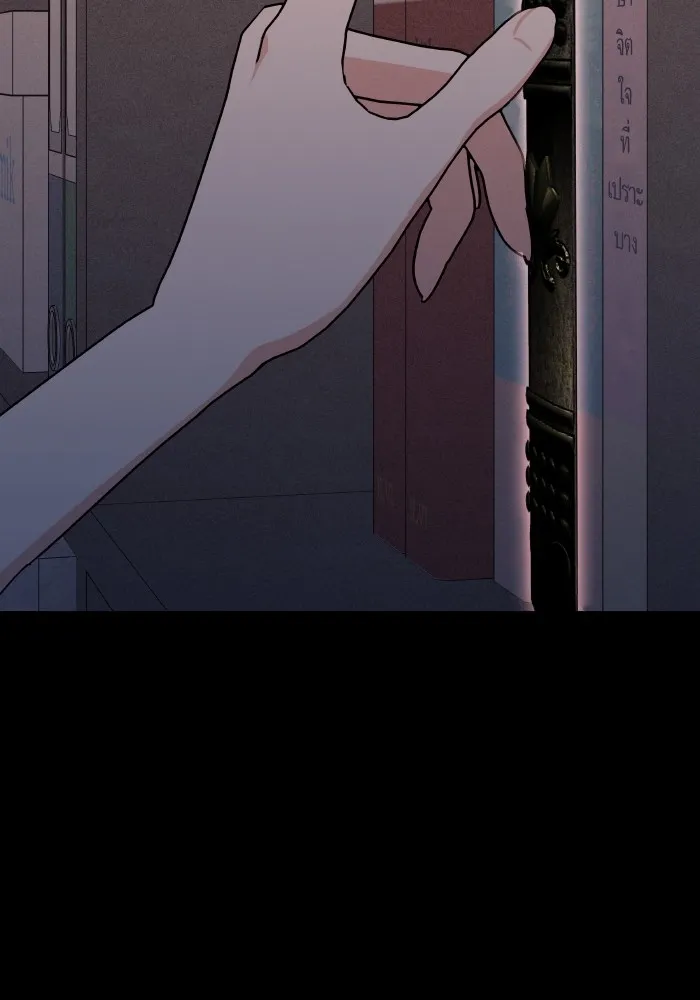 บุตรสาวของดยุกปีศาจ ตอนที่ 116 รูปที่ 65