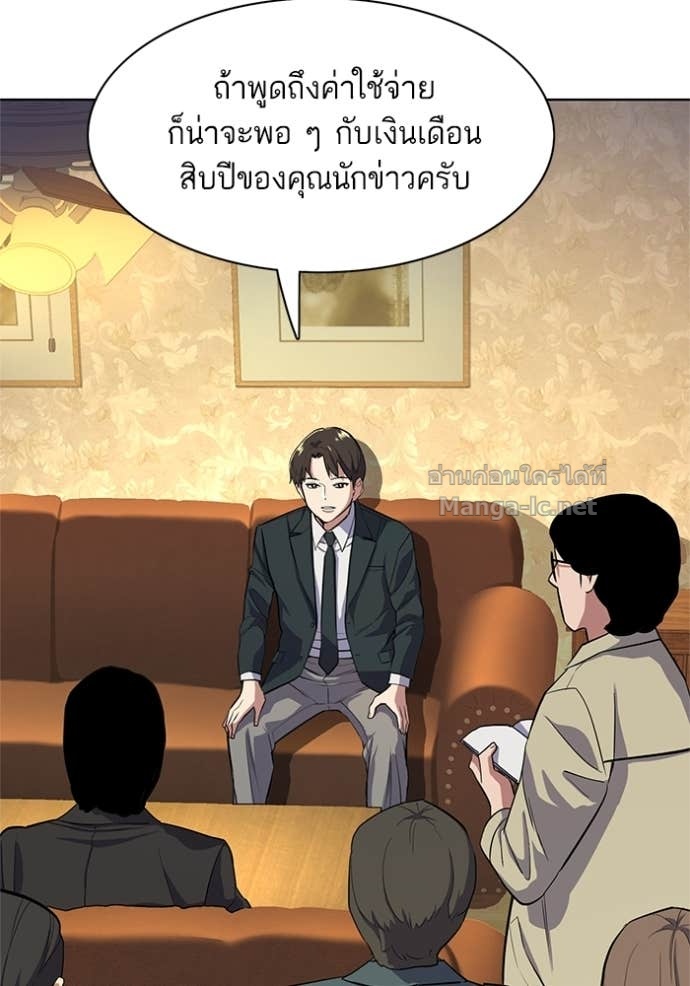 Doujin-Lc- อ่าน โดจิน มังฮวา เกาหลี ญี่ปุ่น จีน แปลไทย Reborn Rich ตอนที่ 1 2 3 4 5 6 7 8 9 10 11 12 13 14 ฟรี ไม่มีโฆษณา อ่าน โดจิน Manhwa เกาหลี ญี่ปุ่น จีน เรามีครบ คัดมาให้เน้นๆ โดจิน 18+ รับประกันความฟินโดย Doujin Lc