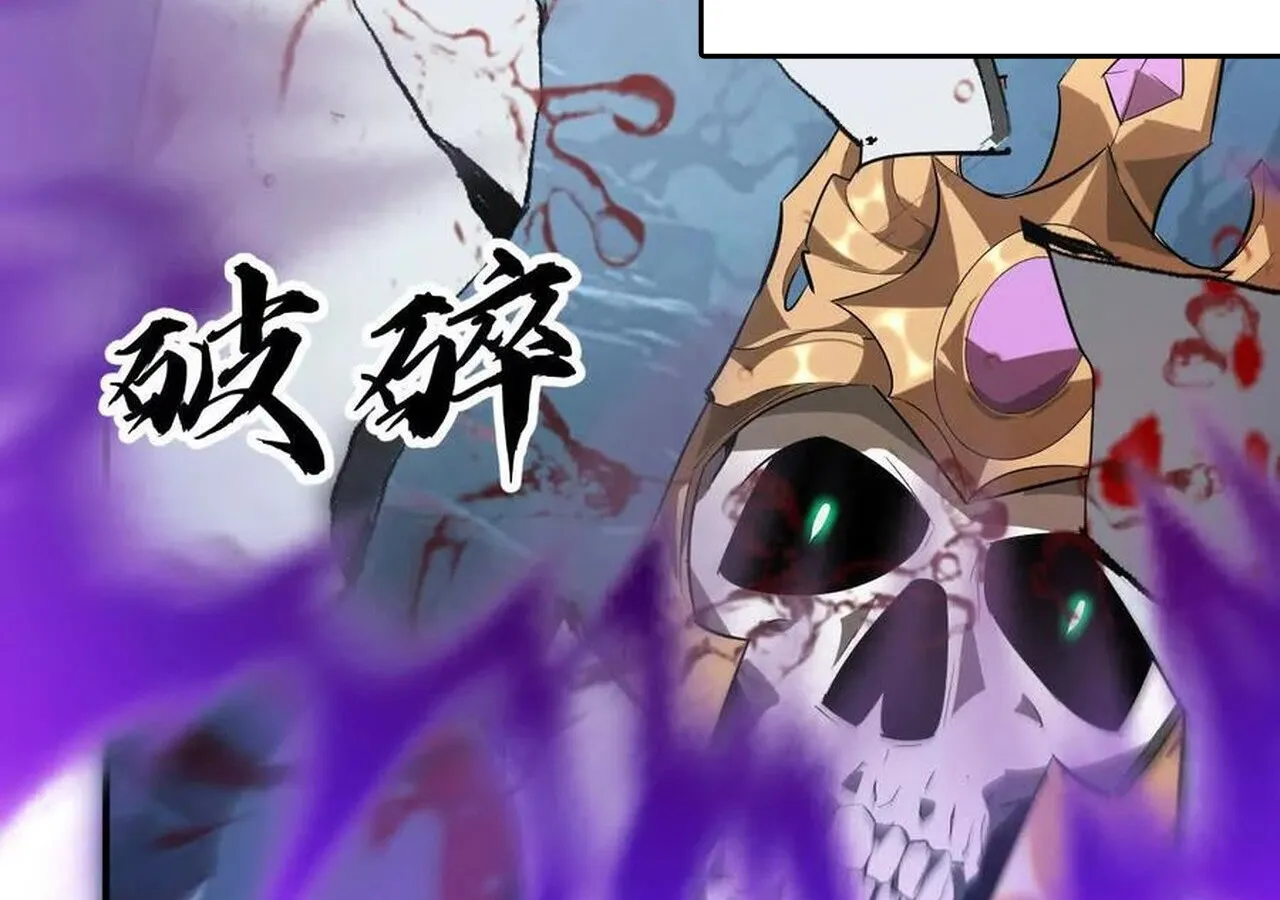 Unparalleled in the Online Gaming World ยอดคน ณ โลกออนไลน_ ตอนที่ ตอนที่ 59 รูปที่ 312