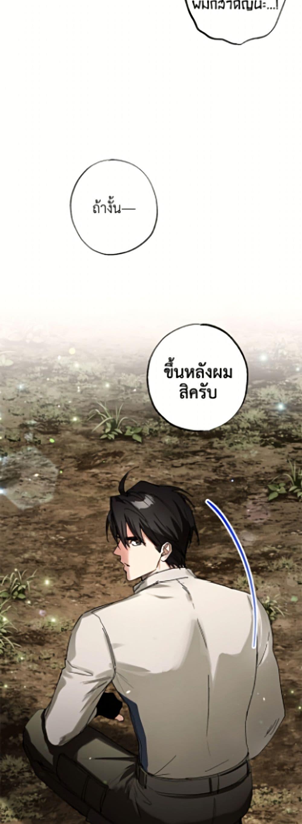Manga-lc-com อ่านมังงะ อ่านการ์ตูน ออนไลน์ ฟรี The Housekeeper of the Dungeon ตอนที่ 1 2 3 4 5 6 7 8 9 10 11 12 13 14 ฟรี ไม่มีโฆษณา Manga-lc - อ่าน มังงะ อ่าน การ์ตูน ออนไลน์ อ่านมังงะ ฟรี