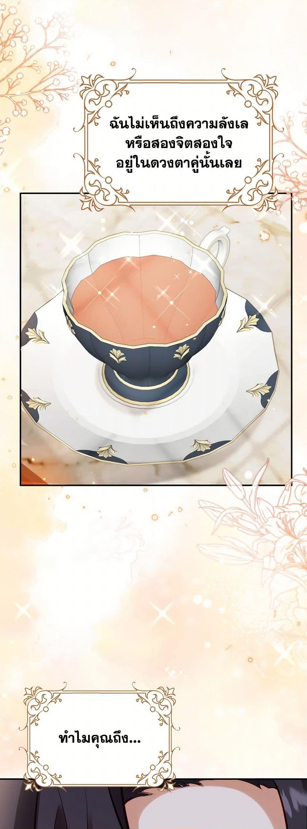 Manga-lc-com อ่านมังงะ อ่านการ์ตูน ออนไลน์ ฟรี Raising the Children of the Main Characters ตอนที่ 1 2 3 4 5 6 7 8 9 10 11 12 13 14 ฟรี ไม่มีโฆษณา Manga-lc - อ่าน มังงะ อ่าน การ์ตูน ออนไลน์ อ่านมังงะ ฟรี