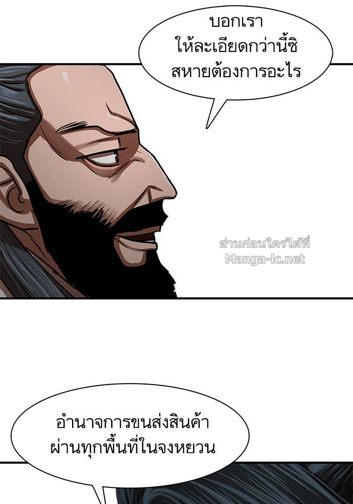 Doujin-Lc- อ่าน โดจิน มังฮวา เกาหลี ญี่ปุ่น จีน แปลไทย องครักษ์แห่งอัครสกุลจาง ตอนที่ 1 2 3 4 5 6 7 8 9 10 11 12 13 14 ฟรี ไม่มีโฆษณา อ่าน โดจิน Manhwa เกาหลี ญี่ปุ่น จีน เรามีครบ คัดมาให้เน้นๆ โดจิน 18+ รับประกันความฟินโดย Doujin Lc