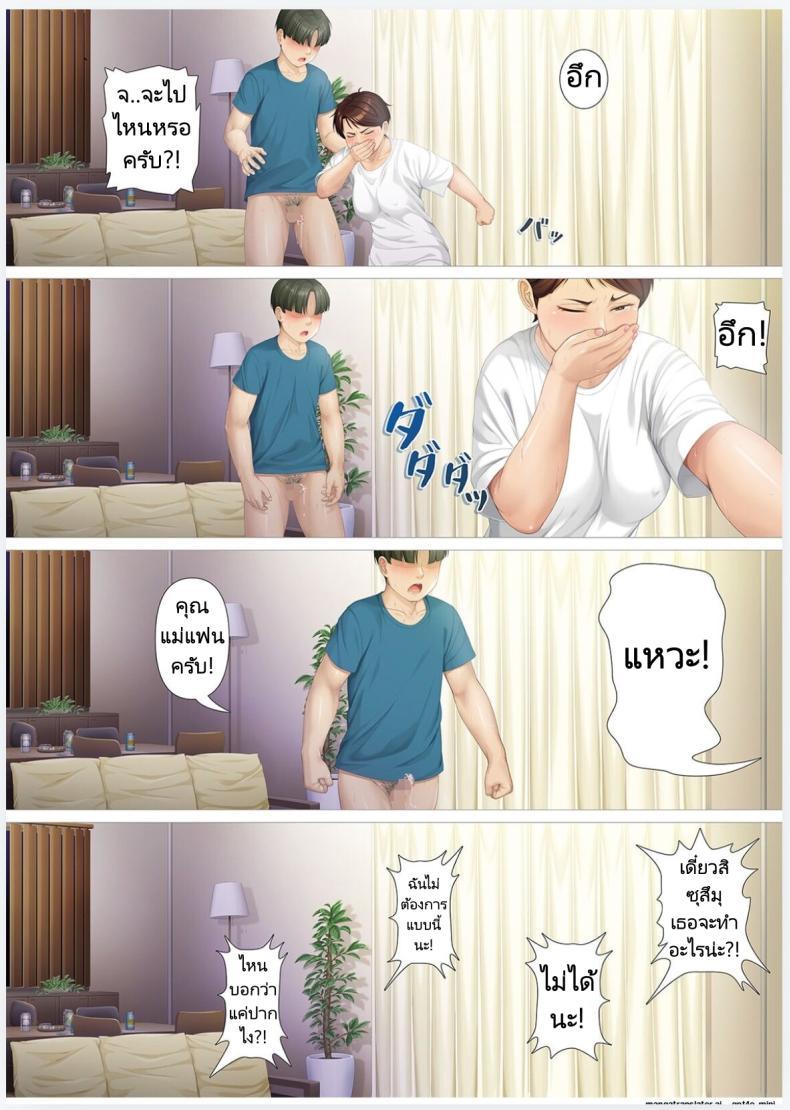 Doujin-Lc- อ่าน โดจิน มังฮวา เกาหลี ญี่ปุ่น จีน แปลไทย 8 วันกับแม่แฟนสาว [Heiantei (Frame, Jagaimo)] Youka-go Tsuma no Haha o Daku ตอนที่ 1 2 3 4 5 6 7 8 9 10 11 12 13 14 ฟรี ไม่มีโฆษณา อ่าน โดจิน Manhwa เกาหลี ญี่ปุ่น จีน เรามีครบ คัดมาให้เน้นๆ โดจิน 18+ รับประกันความฟินโดย  Doujin Lc