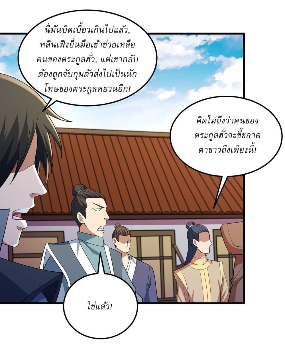 Manga-lc-com อ่านมังงะ อ่านการ์ตูน ออนไลน์ ฟรี God of Martial Arts ตอนที่ 1 2 3 4 5 6 7 8 9 10 11 12 13 14 ฟรี ไม่มีโฆษณา Manga-lc - อ่าน มังงะ อ่าน การ์ตูน ออนไลน์ อ่านมังงะ ฟรี