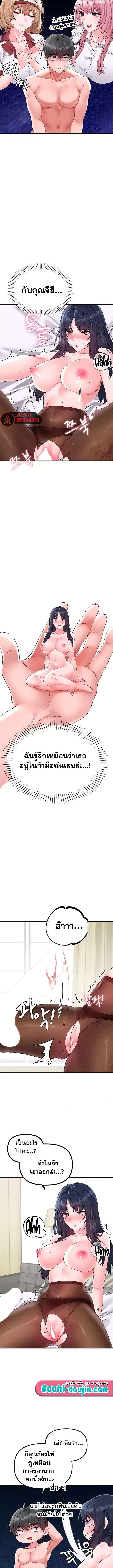 Doujin-Lc- อ่าน โดจิน มังฮวา เกาหลี ญี่ปุ่น จีน แปลไทย The Regressed Man ตอนที่ 1 2 3 4 5 6 7 8 9 10 11 12 13 14 ฟรี ไม่มีโฆษณา อ่าน โดจิน Manhwa เกาหลี ญี่ปุ่น จีน เรามีครบ คัดมาให้เน้นๆ โดจิน 18+ รับประกันความฟินโดย  Doujin Lc