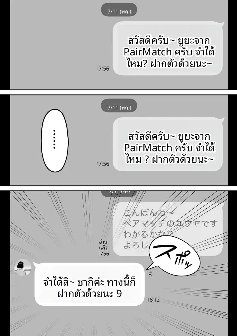 Doujin-Lc- อ่าน โดจิน มังฮวา เกาหลี ญี่ปุ่น จีน แปลไทย ประสบการณ์เเอปจับคู่ [Alps1mando] ตอนที่ 1 2 3 4 5 6 7 8 9 10 11 12 13 14 ฟรี ไม่มีโฆษณา อ่าน โดจิน Manhwa เกาหลี ญี่ปุ่น จีน เรามีครบ คัดมาให้เน้นๆ โดจิน 18+ รับประกันความฟินโดย  Doujin Lc