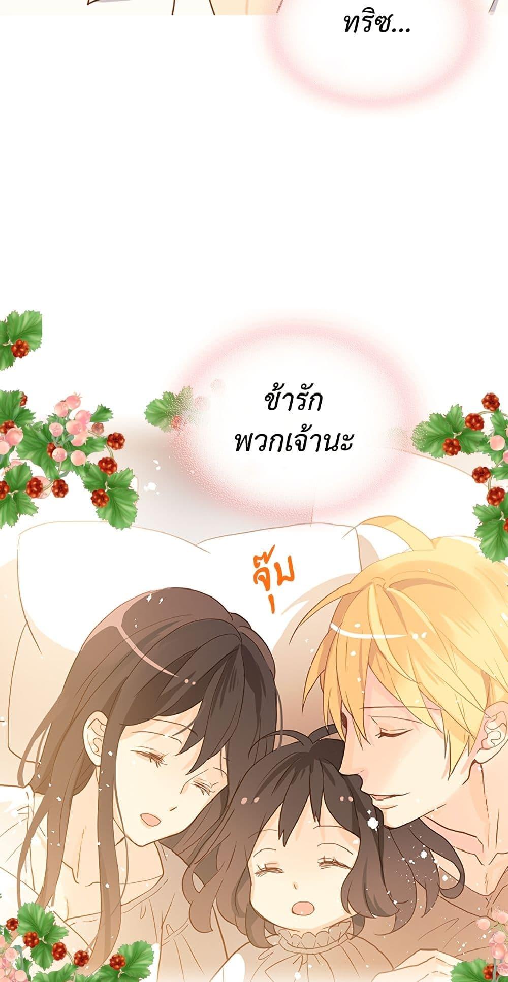 Manga-lc-com อ่านมังงะ อ่านการ์ตูน ออนไลน์ ฟรี Isekai Empress ตอนที่ 1 2 3 4 5 6 7 8 9 10 11 12 13 14 ฟรี ไม่มีโฆษณา Manga-lc - อ่าน มังงะ อ่าน การ์ตูน ออนไลน์ อ่านมังงะ ฟรี