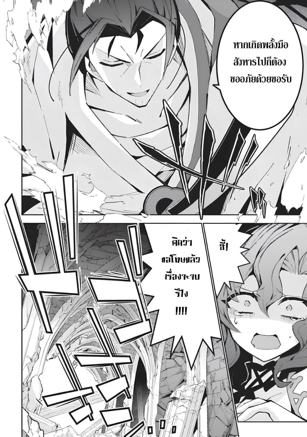 Manga-lc-com อ่านมังงะ อ่านการ์ตูน ออนไลน์ ฟรี Monster no Niku wo Kutte Itara Oui no Tsuita Ken ตอนที่ 1 2 3 4 5 6 7 8 9 10 11 12 13 14 ฟรี ไม่มีโฆษณา Manga-lc - อ่าน มังงะ อ่าน การ์ตูน ออนไลน์ อ่านมังงะ ฟรี