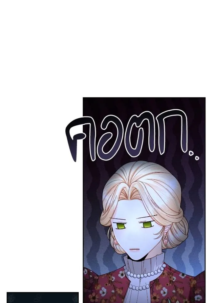 การแต่งงานครั้งใหม่ข ตอนที่ 201 รูปที่ 19