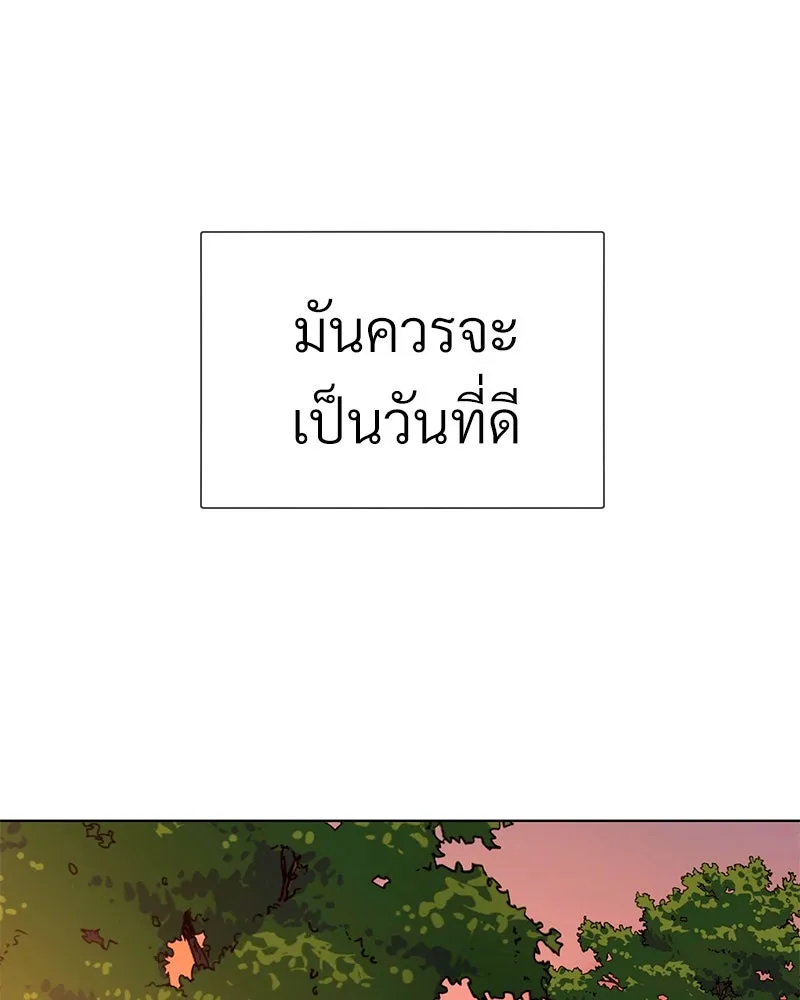 Level One Dreamersbrผู้ชนะรักนี้ต้องเป็น ตอนที่ 63 (ตอนพิเศษ 2) รูปที่ 101