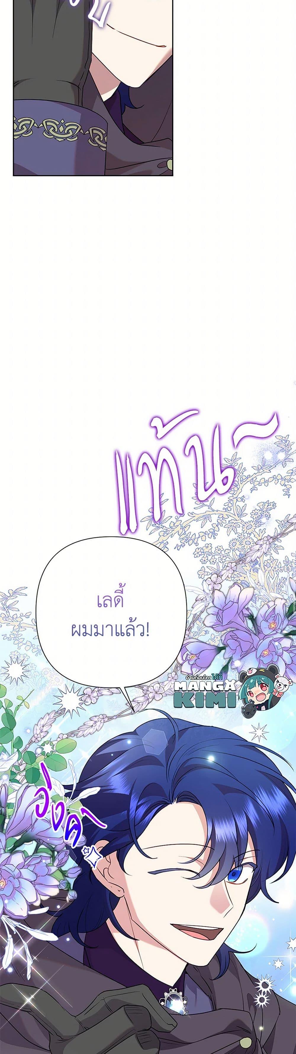 Manga-lc-com อ่านมังงะ อ่านการ์ตูน ออนไลน์ ฟรี Today the Villainess Has Fun Again ตอนที่ 1 2 3 4 5 6 7 8 9 10 11 12 13 14 ฟรี ไม่มีโฆษณา Manga-lc - อ่าน มังงะ อ่าน การ์ตูน ออนไลน์ อ่านมังงะ ฟรี