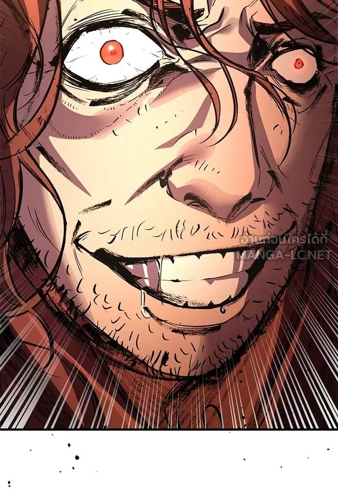 ผู้พิทักษ์เถื่อน ตอนที่ 25 รูปที่ 19