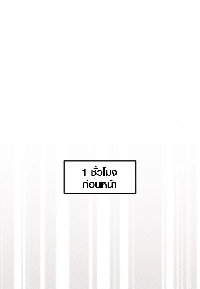 รักกันคนละครึ่งทาง ตอนที่ 1 รูปที่ 13