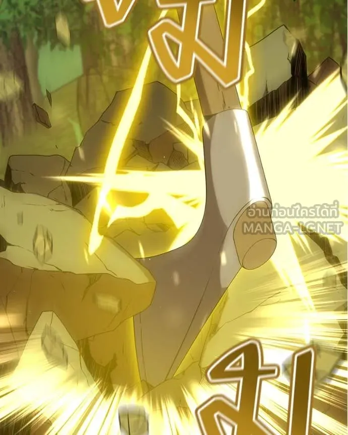 คนสวนโลกฮันเตอร์ ตอนที่ 81 รูปที่ 91