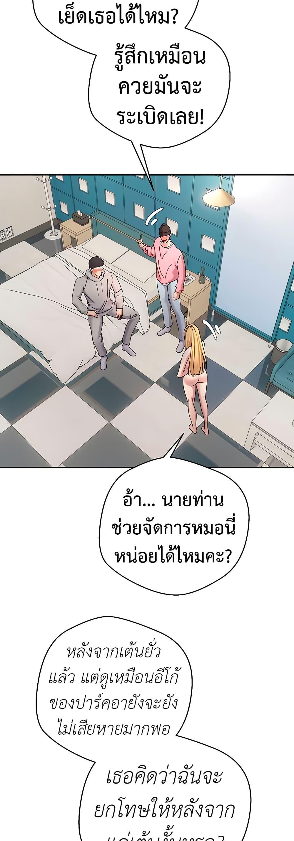 Doujin-Lc- อ่าน โดจิน มังฮวา เกาหลี ญี่ปุ่น จีน แปลไทย Turning My Life Around With Crypto ตอนที่ 1 2 3 4 5 6 7 8 9 10 11 12 13 14 ฟรี ไม่มีโฆษณา อ่าน โดจิน Manhwa เกาหลี ญี่ปุ่น จีน เรามีครบ คัดมาให้เน้นๆ โดจิน 18+ รับประกันความฟินโดย  Doujin Lc