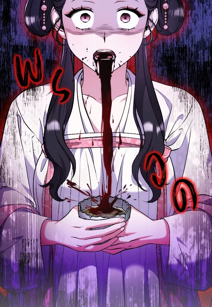 ข้าเนี่ยนะเป็นพระสนม ตอนที่ 5 อยู่ในวังต้องแสร้งทำเป็นไม่รู้ไ รูปที่ 2