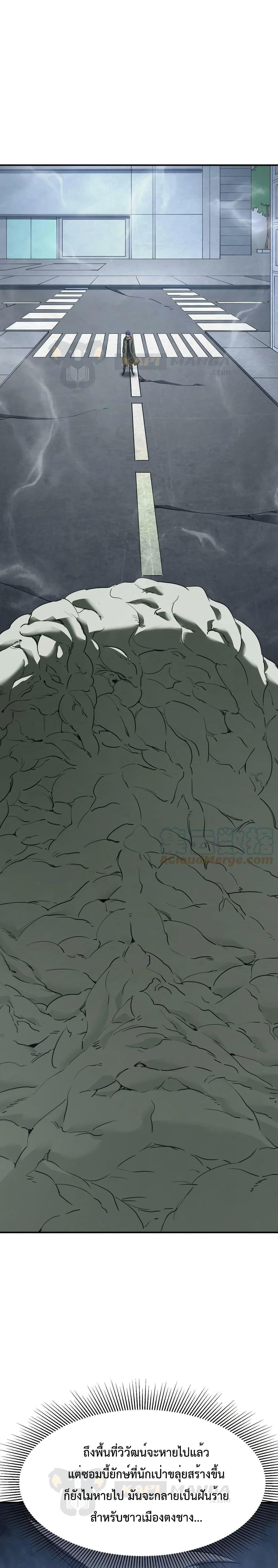 Manga-lc-com อ่านมังงะ อ่านการ์ตูน ออนไลน์ ฟรี The Evolution ตอนที่ 1 2 3 4 5 6 7 8 9 10 11 12 13 14 ฟรี ไม่มีโฆษณา Manga-lc - อ่าน มังงะ อ่าน การ์ตูน ออนไลน์ อ่านมังงะ ฟรี