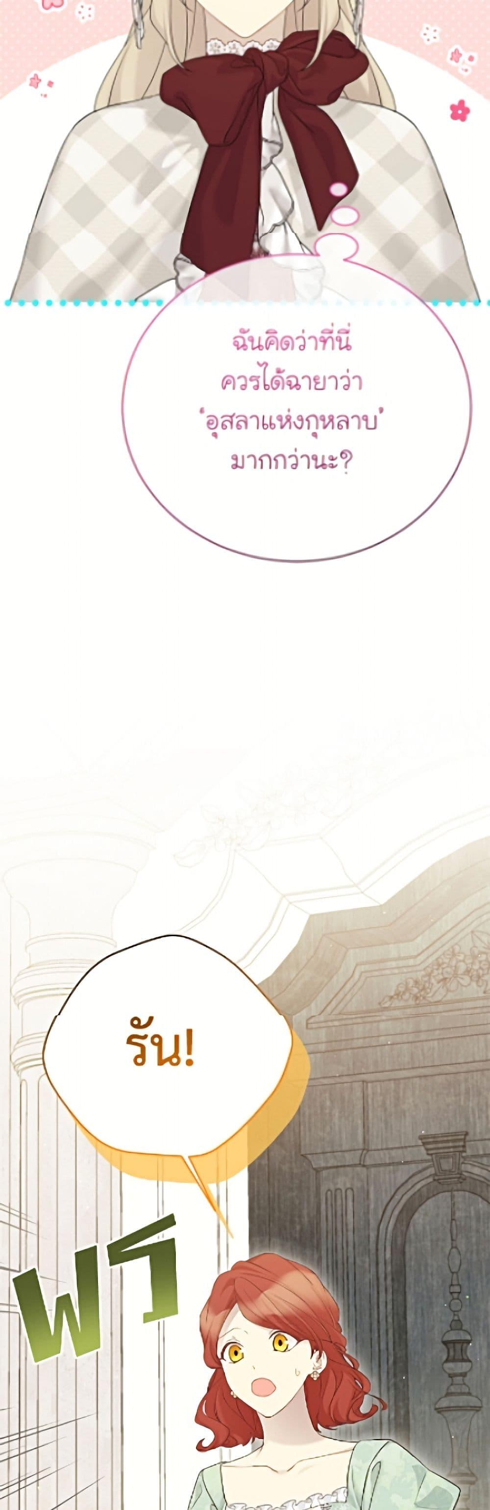 Manga-lc-com อ่านมังงะ อ่านการ์ตูน ออนไลน์ ฟรี The Viridescent Crown ตอนที่ 1 2 3 4 5 6 7 8 9 10 11 12 13 14 ฟรี ไม่มีโฆษณา Manga-lc - อ่าน มังงะ อ่าน การ์ตูน ออนไลน์ อ่านมังงะ ฟรี