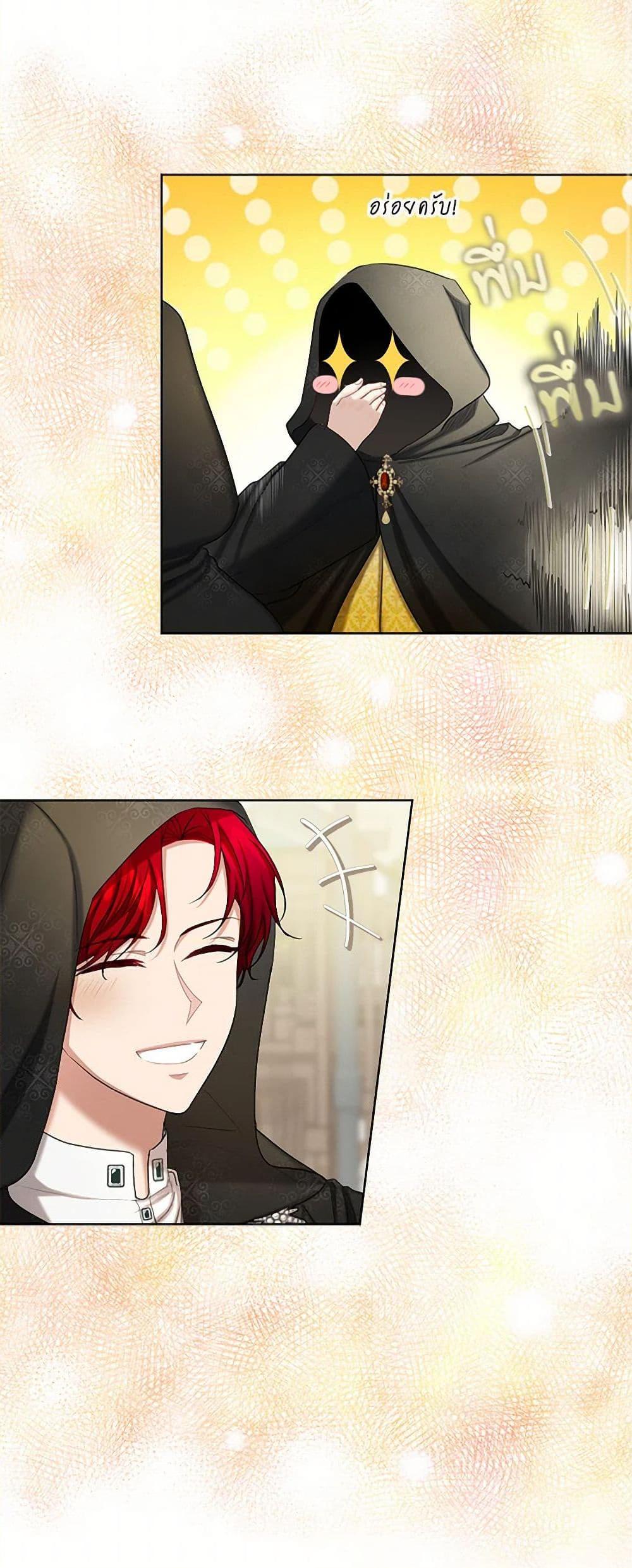 Manga-lc-com อ่านมังงะ อ่านการ์ตูน ออนไลน์ ฟรี The Duchess’s Contract Marriage ตอนที่ 1 2 3 4 5 6 7 8 9 10 11 12 13 14 ฟรี ไม่มีโฆษณา Manga-lc - อ่าน มังงะ อ่าน การ์ตูน ออนไลน์ อ่านมังงะ ฟรี