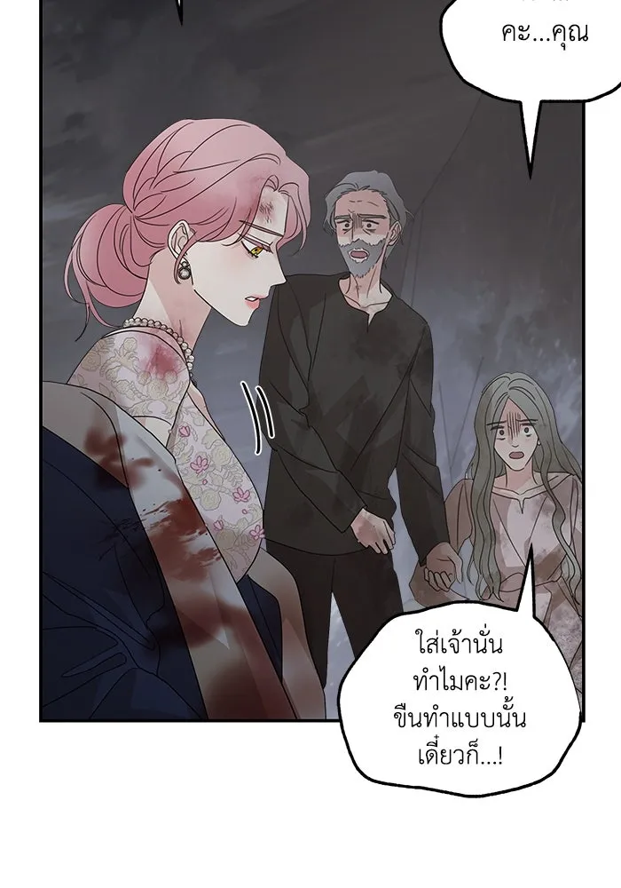 ครอบครัวสามีเห็นทีจะคลั่งรัก ตอนที่ 116 รูปที่ 101