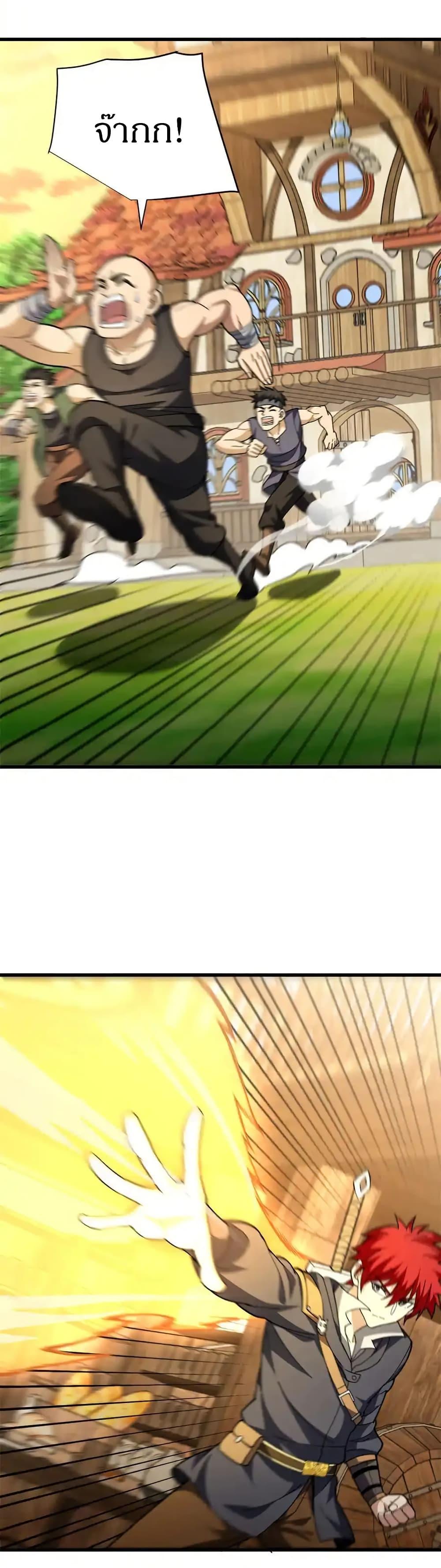 Manga-lc-com อ่านมังงะ อ่านการ์ตูน ออนไลน์ ฟรี My Dragon System ตอนที่ 1 2 3 4 5 6 7 8 9 10 11 12 13 14 ฟรี ไม่มีโฆษณา Manga-lc - อ่าน มังงะ อ่าน การ์ตูน ออนไลน์ อ่านมังงะ ฟรี