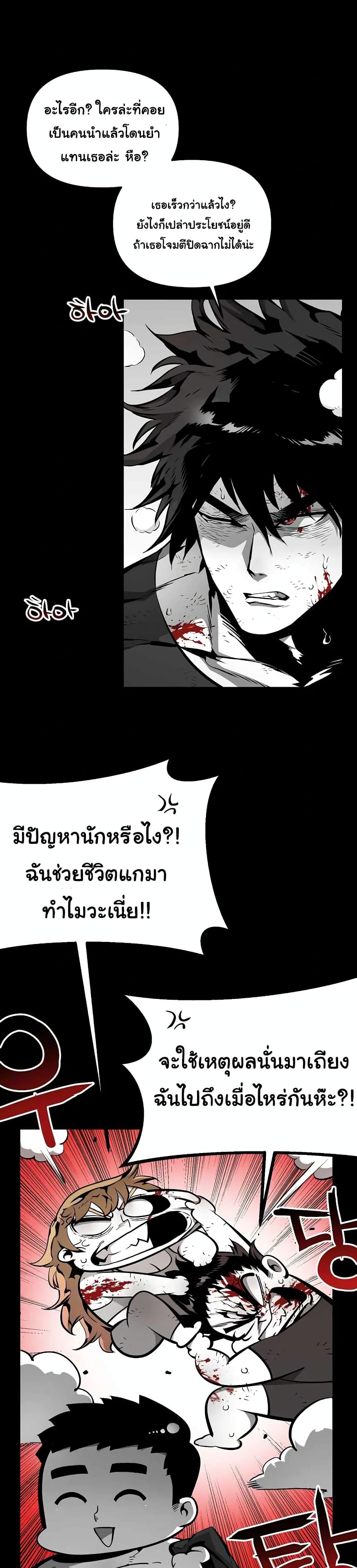 Manga-lc-com อ่านมังงะ อ่านการ์ตูน ออนไลน์ ฟรี Beast Burn ตอนที่ 1 2 3 4 5 6 7 8 9 10 11 12 13 14 ฟรี ไม่มีโฆษณา Manga-lc - อ่าน มังงะ อ่าน การ์ตูน ออนไลน์ อ่านมังงะ ฟรี