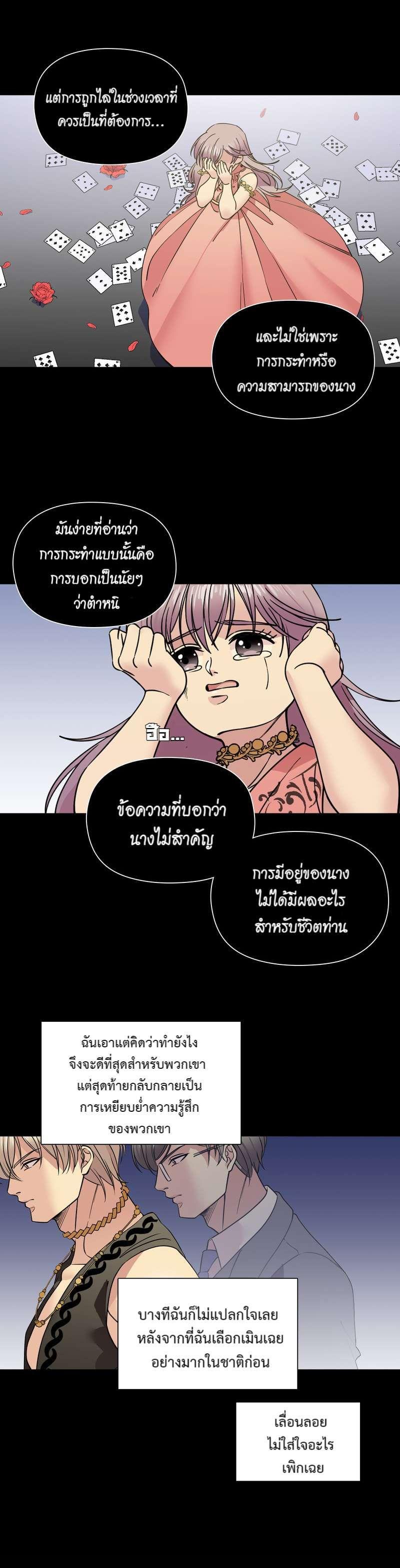 Manga-lc-com อ่านมังงะ อ่านการ์ตูน ออนไลน์ ฟรี I was Reborn as the Villainess’ Father and I Need XXX to Survive! ตอนที่ 1 2 3 4 5 6 7 8 9 10 11 12 13 14 ฟรี ไม่มีโฆษณา Manga-lc - อ่าน มังงะ อ่าน การ์ตูน ออนไลน์ อ่านมังงะ ฟรี