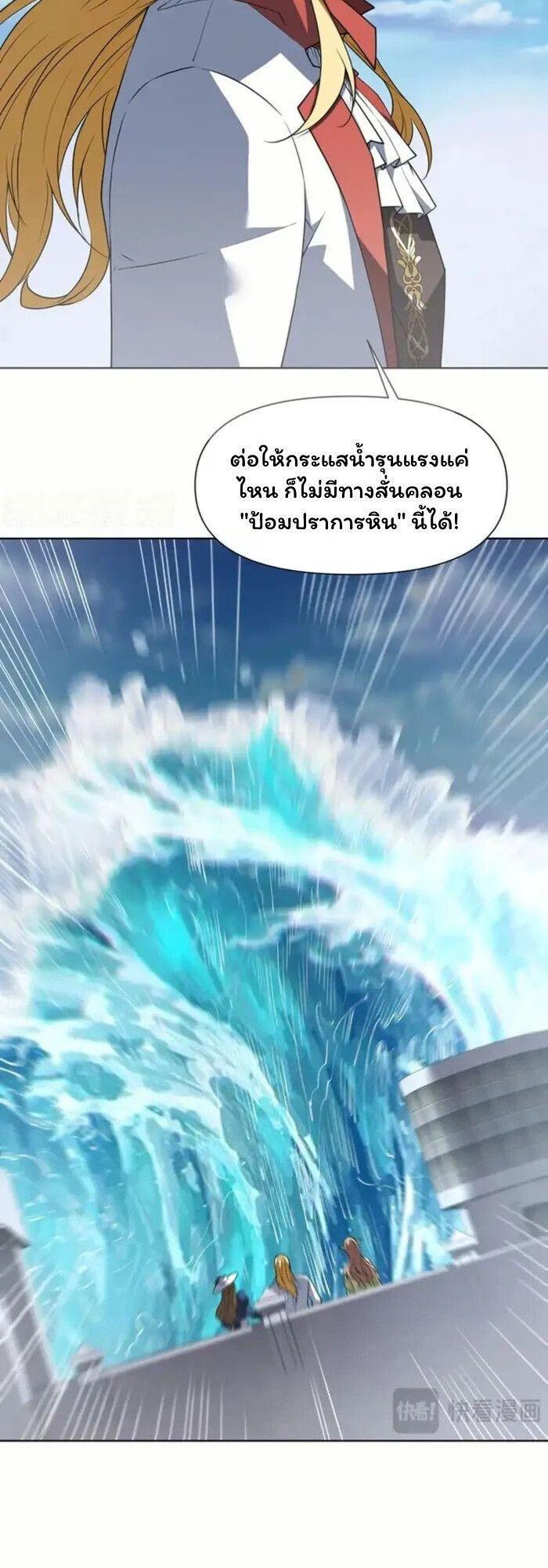 Manga-lc-com อ่านมังงะ อ่านการ์ตูน ออนไลน์ ฟรี Forging An Industrial Empire In A Magical World ตอนที่ 1 2 3 4 5 6 7 8 9 10 11 12 13 14 ฟรี ไม่มีโฆษณา Manga-lc - อ่าน มังงะ อ่าน การ์ตูน ออนไลน์ อ่านมังงะ ฟรี