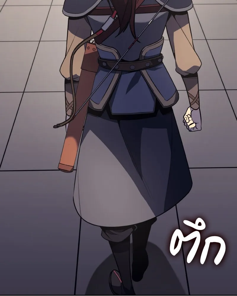 เกิดอีกทีเป็นว่าที่ประมุขลัทธิมาร ตอนที่ 56 รูปที่ 163