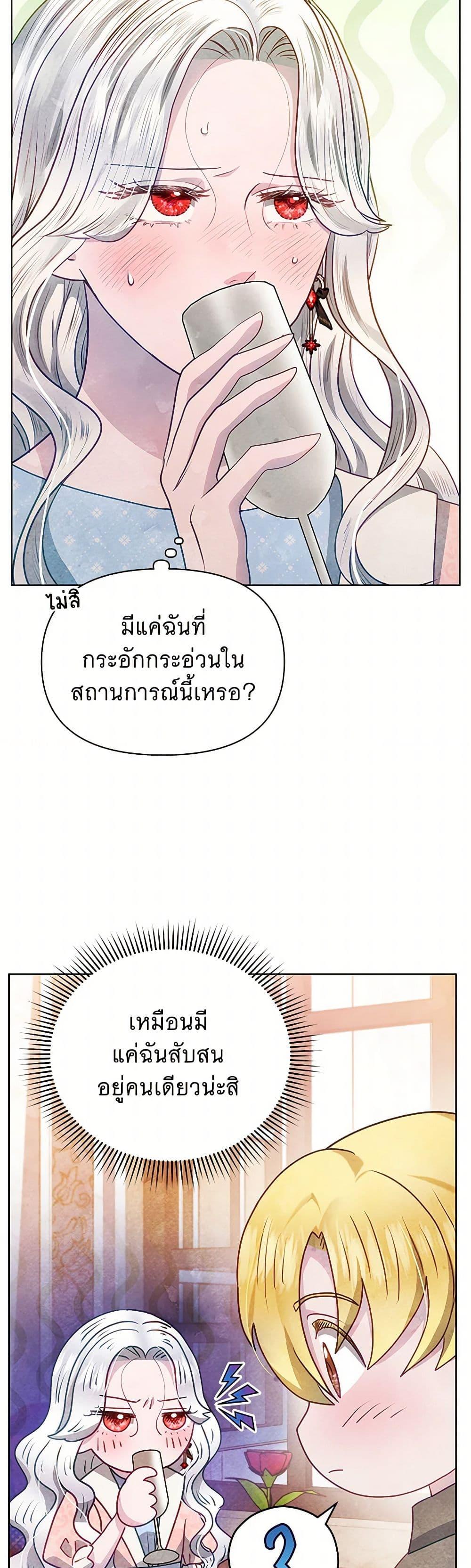 Manga-lc-com อ่านมังงะ อ่านการ์ตูน ออนไลน์ ฟรี The Princess Is Going on Strike ตอนที่ 1 2 3 4 5 6 7 8 9 10 11 12 13 14 ฟรี ไม่มีโฆษณา Manga-lc - อ่าน มังงะ อ่าน การ์ตูน ออนไลน์ อ่านมังงะ ฟรี