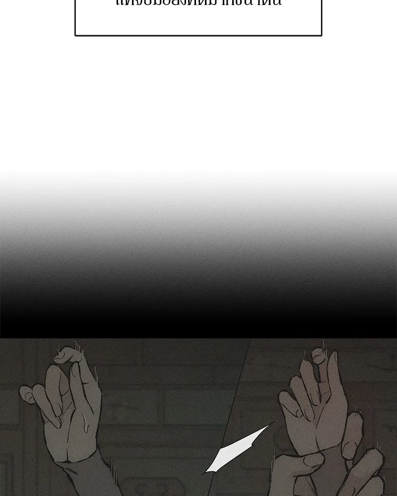 บุปผารุ่มราคะ ตอนที่ 43 รูปที่ 43