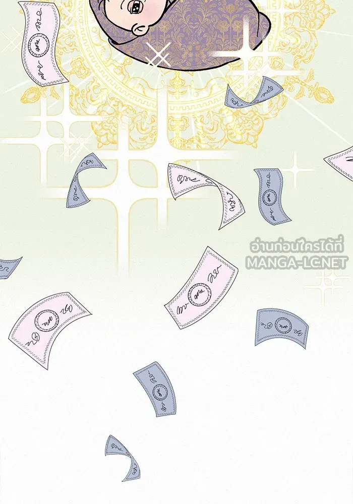 ปฏิบัติการรักวุ่นหัวใจ ตอนที่ prologue รูปที่ 45