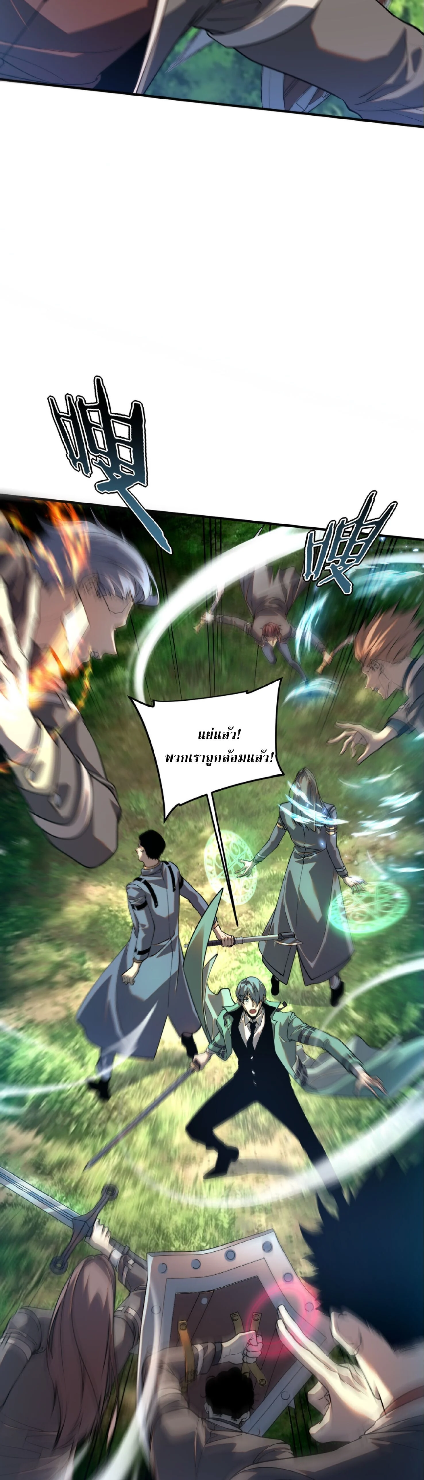 Manga-lc-com อ่านมังงะ อ่านการ์ตูน ออนไลน์ ฟรี Awakening the Purple Thunder at the Beginning ปลุกอาชีพระดับ ตอนที่ 1 2 3 4 5 6 7 8 9 10 11 12 13 14 ฟรี ไม่มีโฆษณา Manga-lc - อ่าน มังงะ อ่าน การ์ตูน ออนไลน์ อ่านมังงะ ฟรี