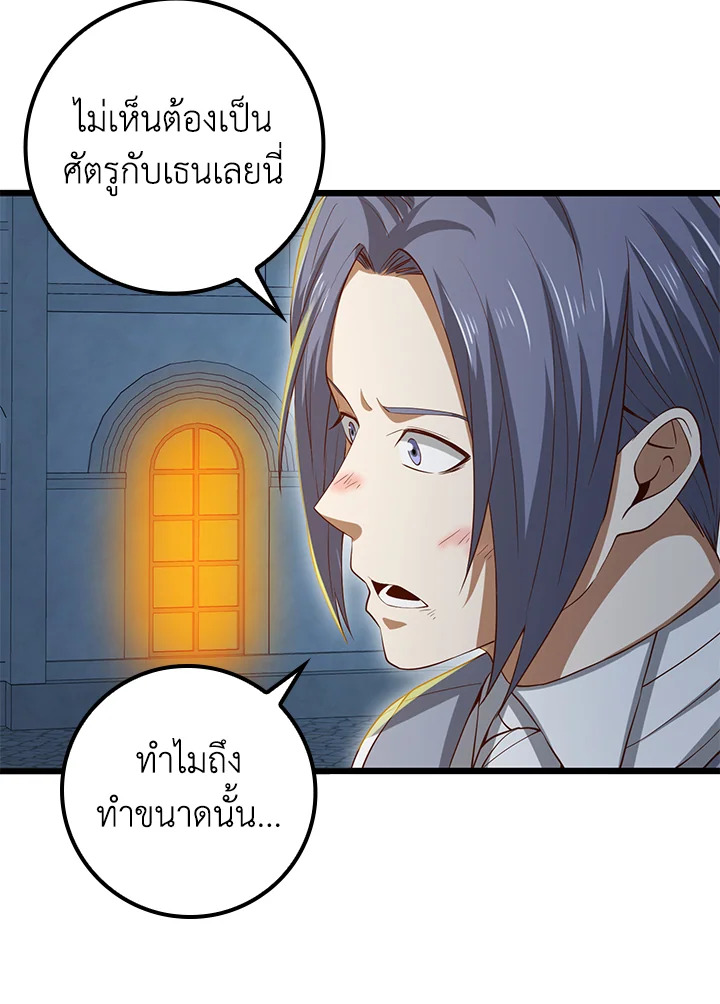 Manga-lc-com อ่านมังงะ อ่านการ์ตูน ออนไลน์ ฟรี The Lord of Coins ตอนที่ 1 2 3 4 5 6 7 8 9 10 11 12 13 14 ฟรี ไม่มีโฆษณา Manga-lc - อ่าน มังงะ อ่าน การ์ตูน ออนไลน์ อ่านมังงะ ฟรี