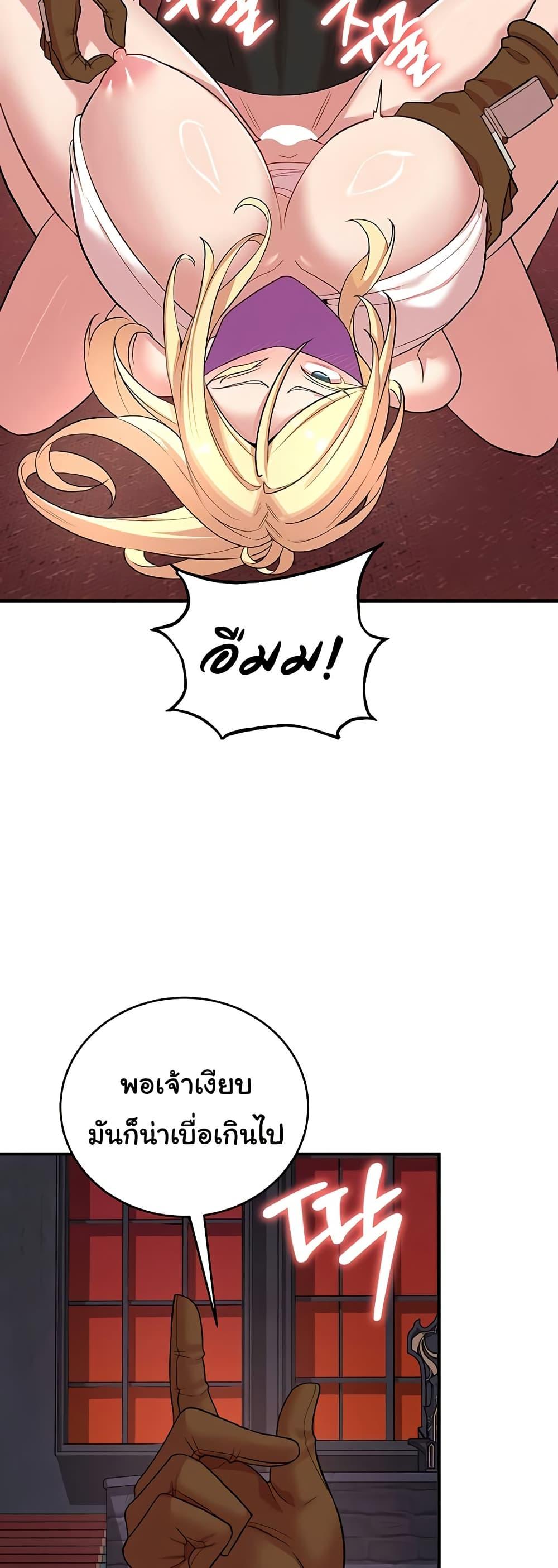 Doujin-Lc- อ่าน โดจิน มังฮวา เกาหลี ญี่ปุ่น จีน แปลไทย The Warrior Dissatisfied ตอนที่ 1 2 3 4 5 6 7 8 9 10 11 12 13 14 ฟรี ไม่มีโฆษณา อ่าน โดจิน Manhwa เกาหลี ญี่ปุ่น จีน เรามีครบ คัดมาให้เน้นๆ โดจิน 18+ รับประกันความฟินโดย  Doujin Lc