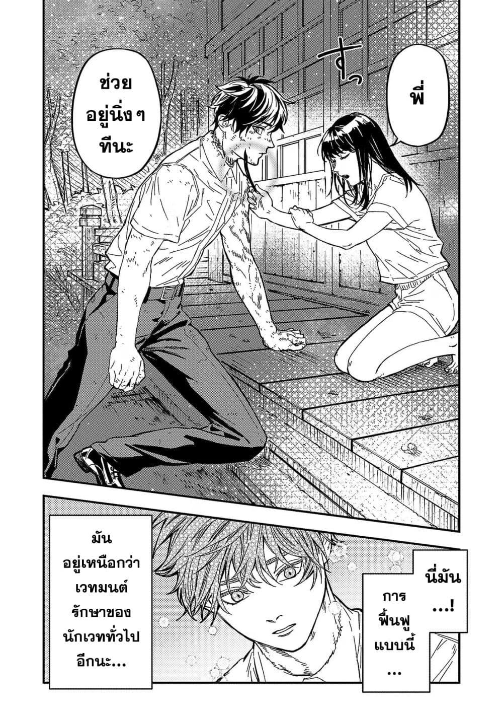 Manga-lc-com อ่านมังงะ อ่านการ์ตูน ออนไลน์ ฟรี A Middle-Aged Man Who Returns From Another World Goes ตอนที่ 1 2 3 4 5 6 7 8 9 10 11 12 13 14 ฟรี ไม่มีโฆษณา Manga-lc - อ่าน มังงะ อ่าน การ์ตูน ออนไลน์ อ่านมังงะ ฟรี