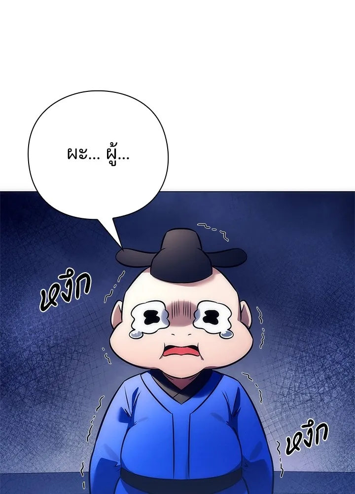 คืนแห่งโทแกบี ตอนที่ 47 รูปที่ 155