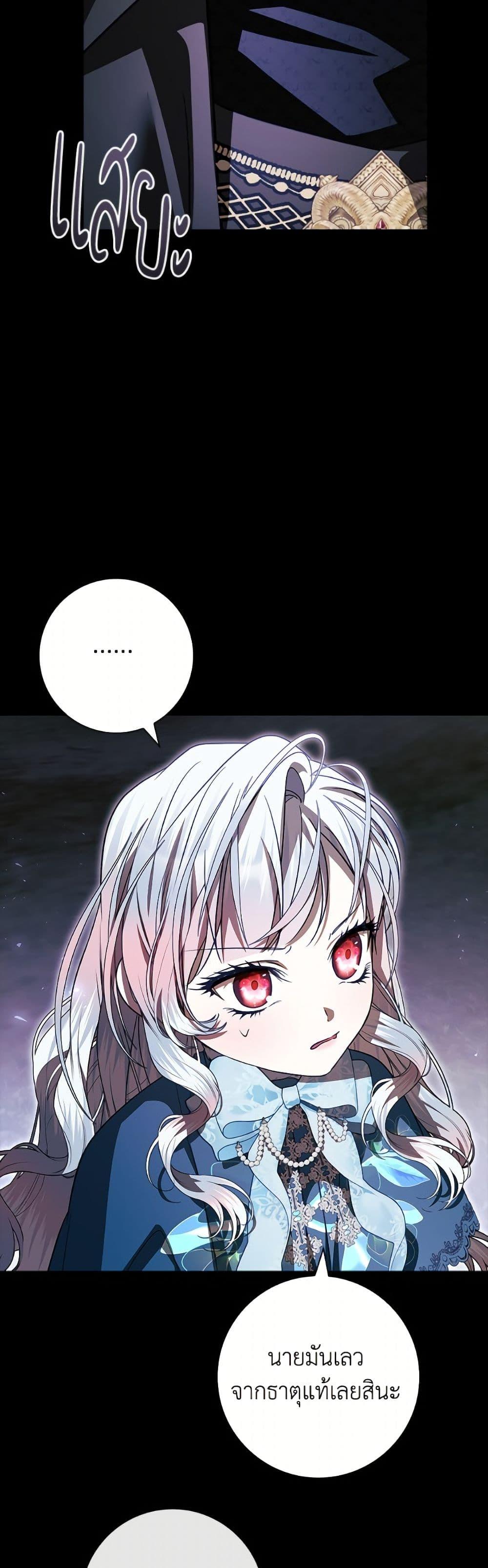 Manga-lc-com อ่านมังงะ อ่านการ์ตูน ออนไลน์ ฟรี I Adopted A Villainous Dad ตอนที่ 1 2 3 4 5 6 7 8 9 10 11 12 13 14 ฟรี ไม่มีโฆษณา Manga-lc - อ่าน มังงะ อ่าน การ์ตูน ออนไลน์ อ่านมังงะ ฟรี