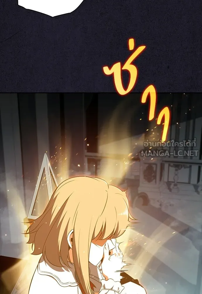 ครัวผู้กล้าท้าให้ชิม ตอนที่ 29 รูปที่ 102