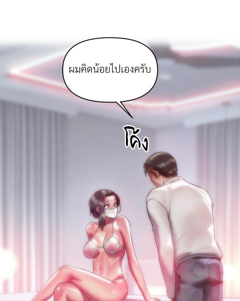 Doujin-Lc- อ่าน โดจิน มังฮวา เกาหลี ญี่ปุ่น จีน แปลไทย เมืองกระหายรัก ตอนที่ 1 2 3 4 5 6 7 8 9 10 11 12 13 14 ฟรี ไม่มีโฆษณา อ่าน โดจิน Manhwa เกาหลี ญี่ปุ่น จีน เรามีครบ คัดมาให้เน้นๆ โดจิน 18+ รับประกันความฟินโดย  Doujin Lc