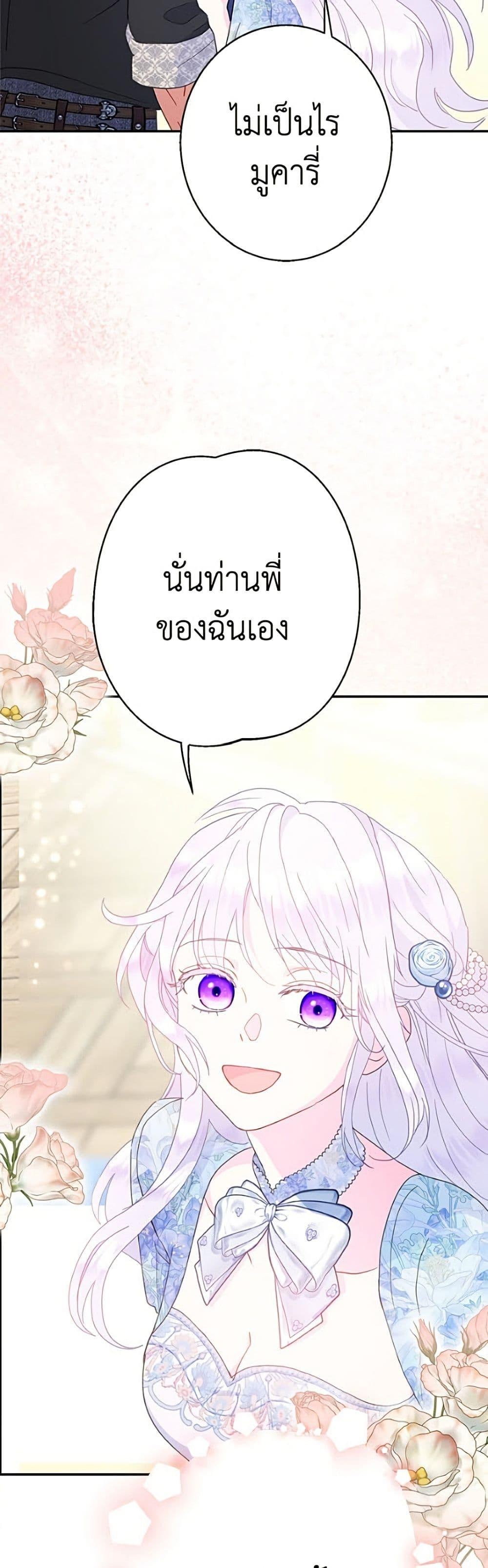 Manga-lc-com อ่านมังงะ อ่านการ์ตูน ออนไลน์ ฟรี Forget My Husband, I’ll Go Make Money ตอนที่ 1 2 3 4 5 6 7 8 9 10 11 12 13 14 ฟรี ไม่มีโฆษณา Manga-lc - อ่าน มังงะ อ่าน การ์ตูน ออนไลน์ อ่านมังงะ ฟรี