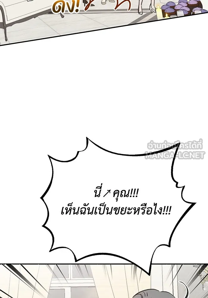 รักน้ำ รักปลา รักเธอนะ ตอนที่ 1 เงือกหนุ่ม ปลาที่พบโดยบังเอิญ รูปที่ 156